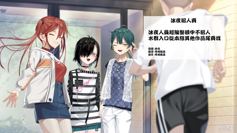 爱有些沉重的黑暗精灵从异世界追过来了漫画3.2话