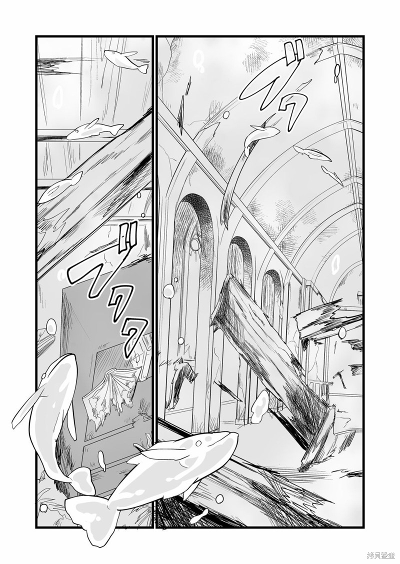 那个时候被你拯救了的那个魔物娘是我的说。 第06话 单击左键进入下一页