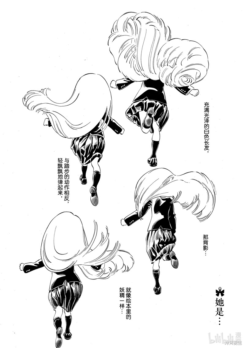明日酱的水手服 番外篇4 单击左键进入下一页