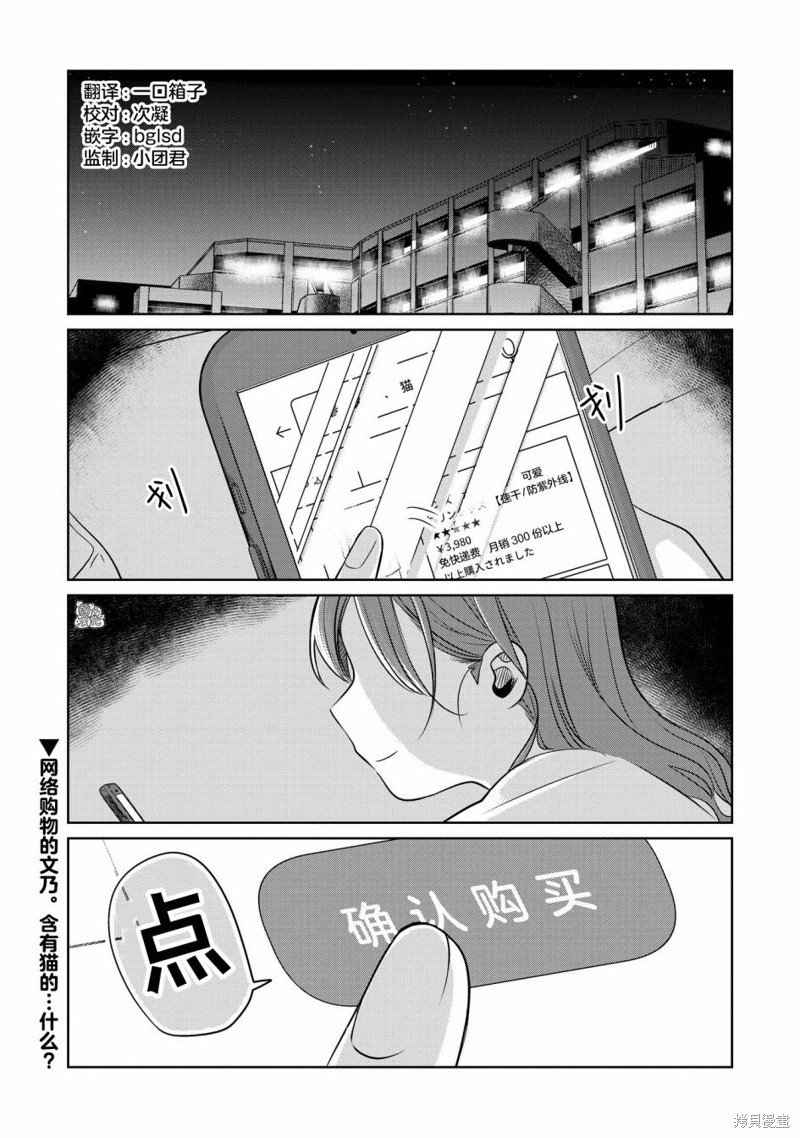 情书与13岁女演员 第14话 单击左键进入下一页