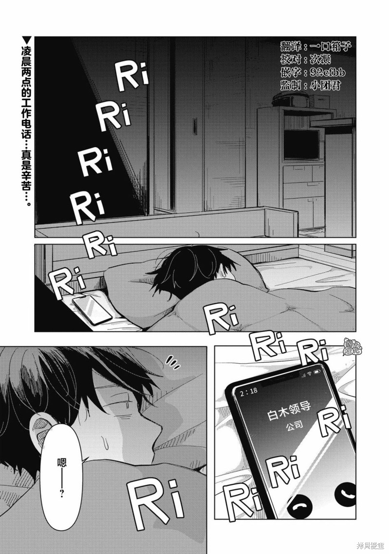 情书与13岁女演员 第03话 单击左键进入下一页