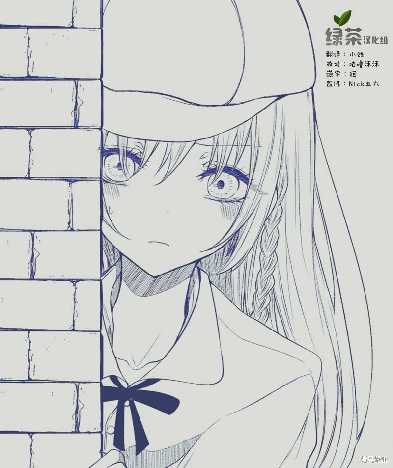 专情的碧池学妹 第42话 单击左键进入下一页