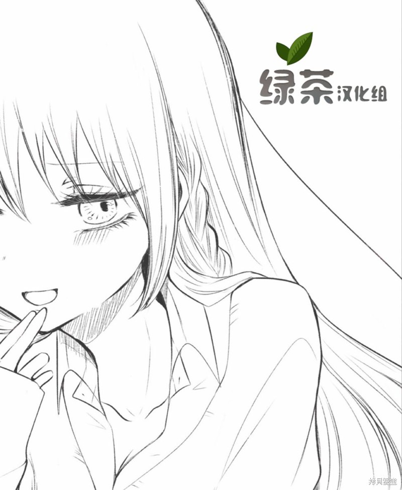 专情的碧池学妹 第36话 单击左键进入下一页