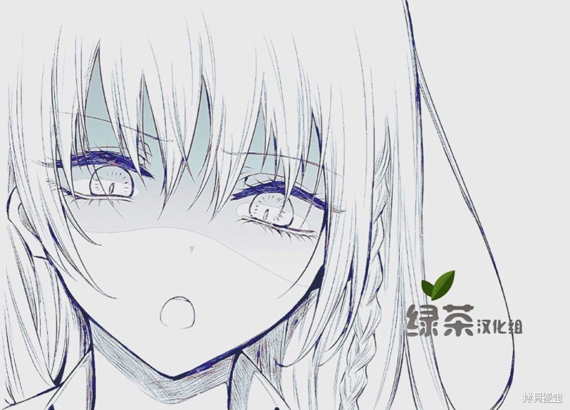 专情的碧池学妹 第32话 单击左键进入下一页
