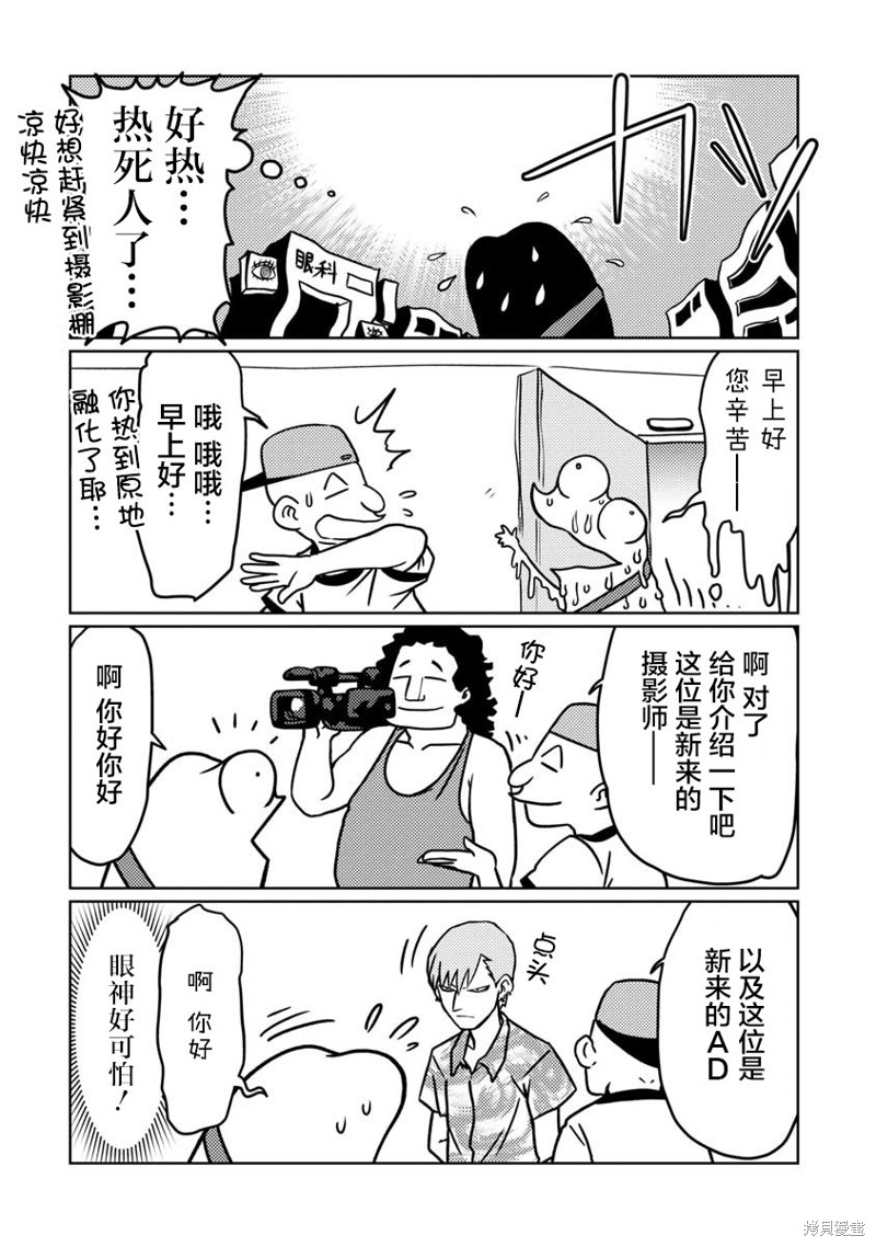 我开始做AV男优了 第58话 单击左键进入下一页