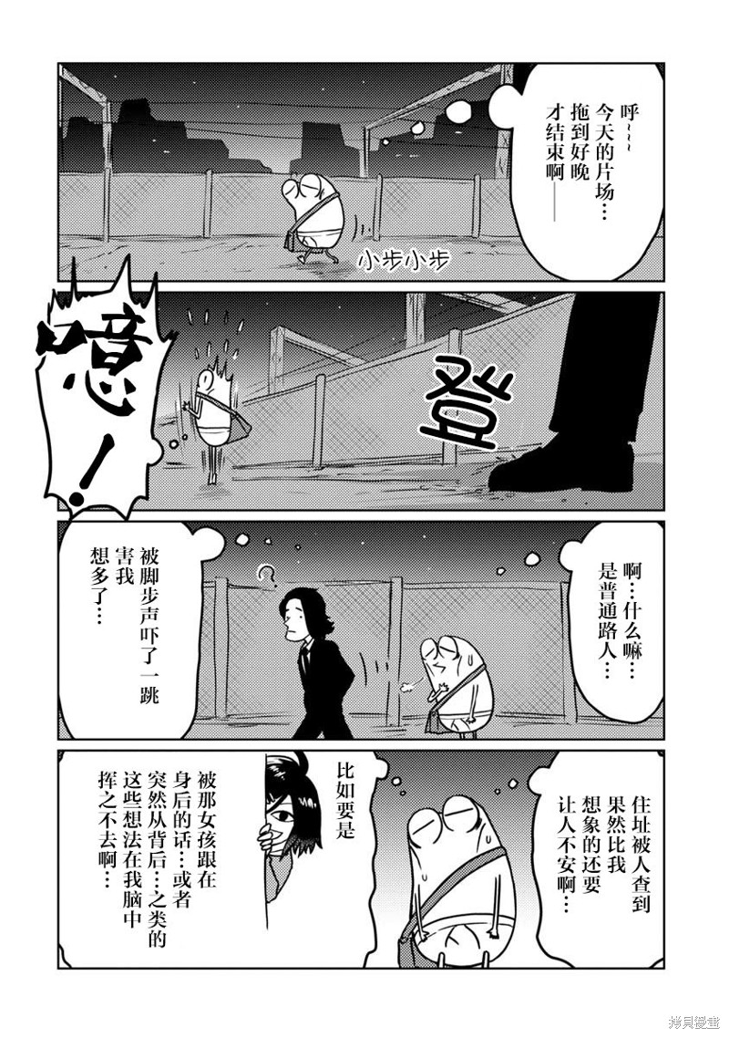 我开始做AV男优了 第50话 单击左键进入下一页