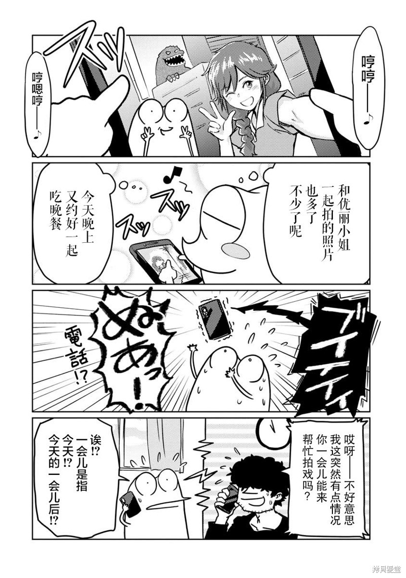 我开始做AV男优了 第41话 单击左键进入下一页