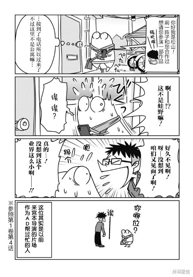 我开始做AV男优了 第24话 单击左键进入下一页