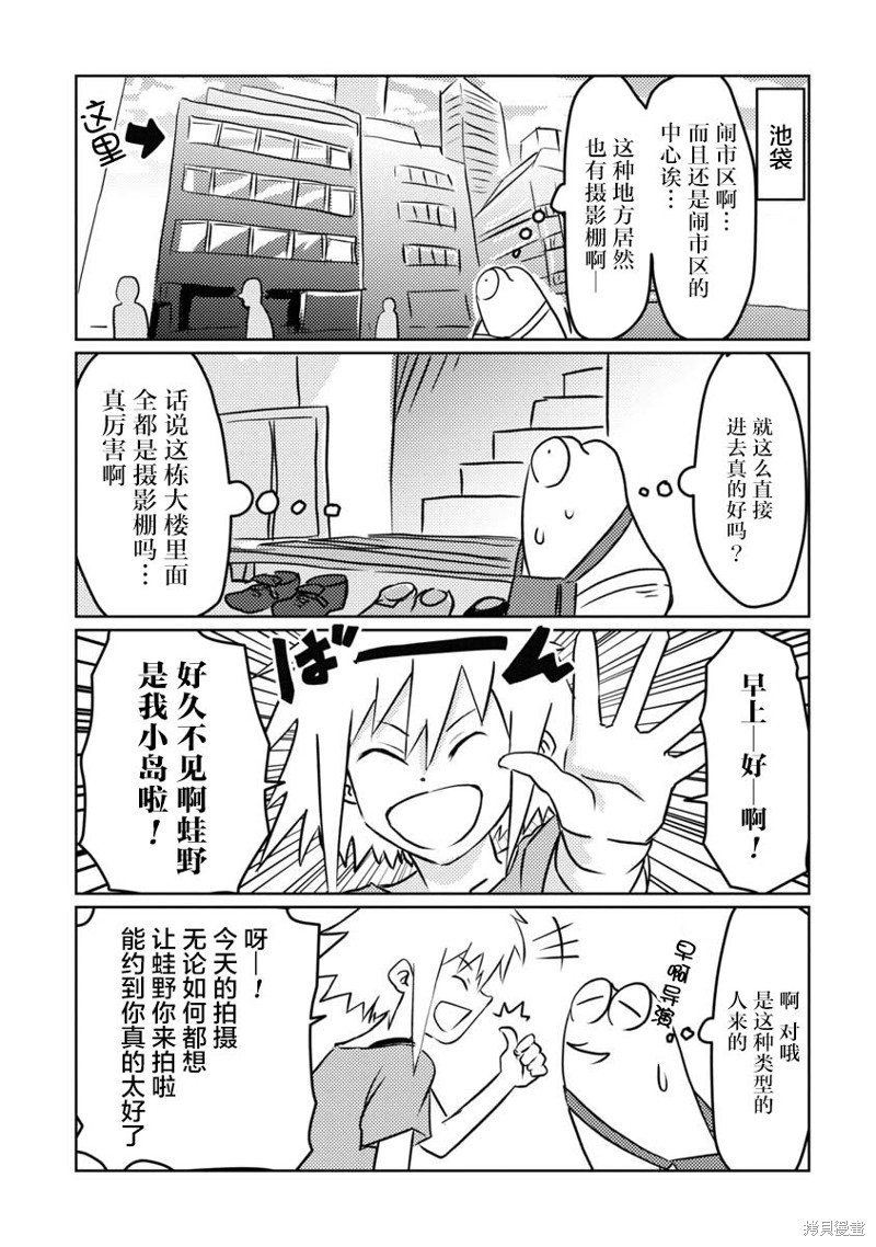 我开始做AV男优了 第10话 单击左键进入下一页