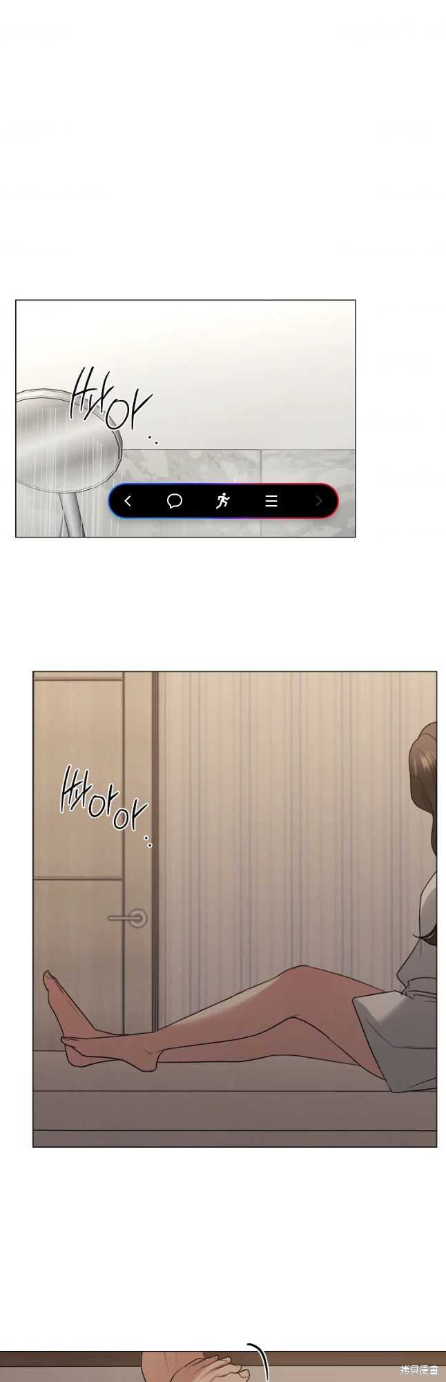 不可为之事漫画53话