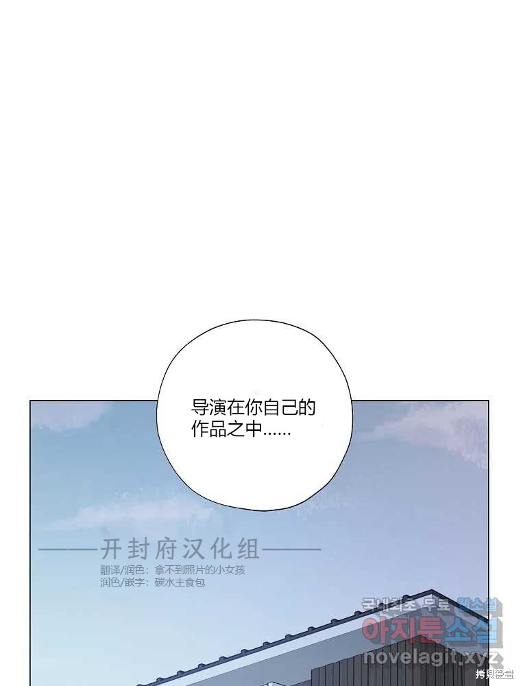 不可为之事漫画22话