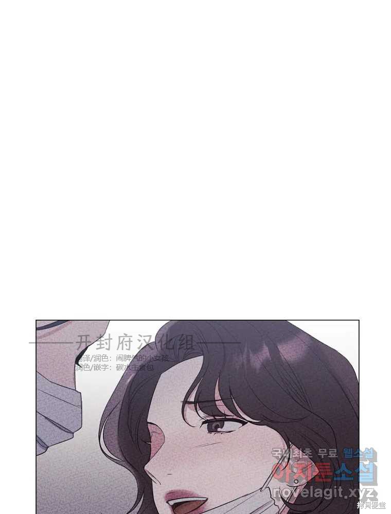 不可为之事漫画15话