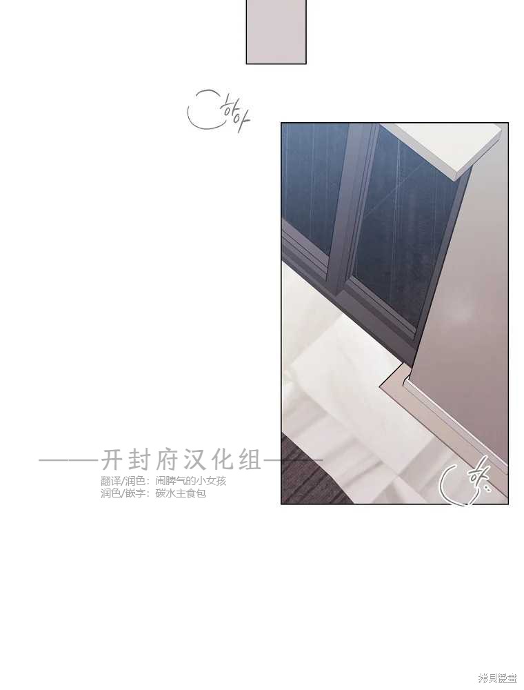 不可为之事漫画07话