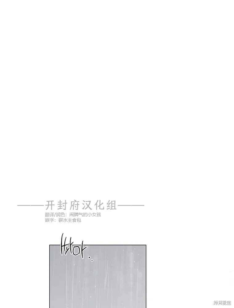 不可为之事漫画05话